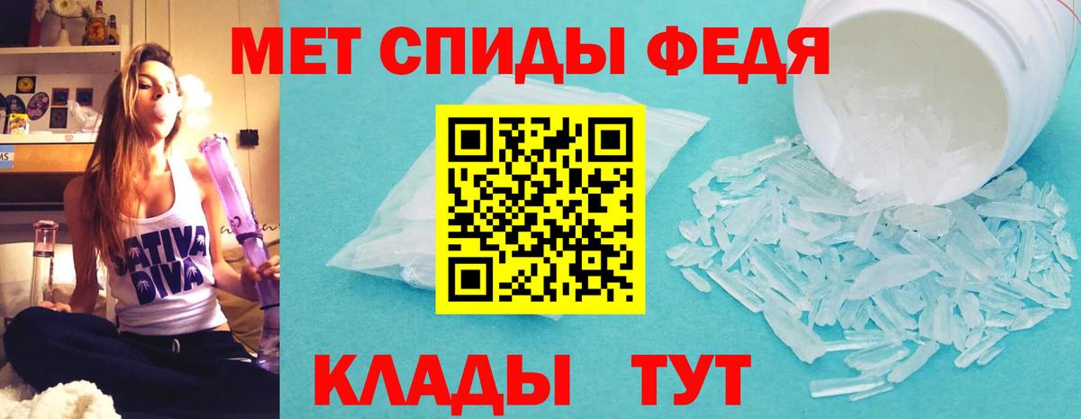 АМФЕТАМИН  Amphetamine VHQ  Вход с VPN  Клин 
