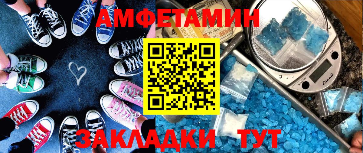 Амфетамин VHQ Клин