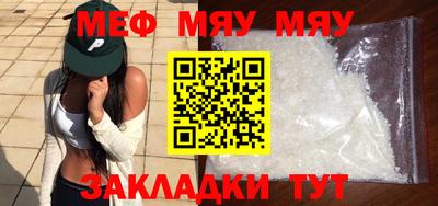 прущие крисы Краснознаменск