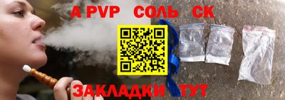 прущая мука Краснокаменск