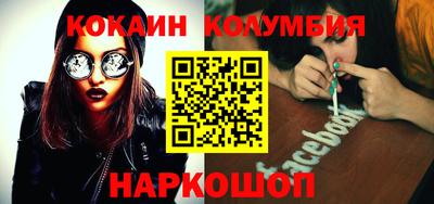 прущая мука Краснокаменск