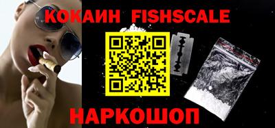 прущие крисы Краснознаменск