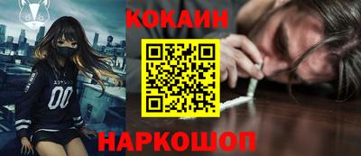 прущая мука Краснокаменск