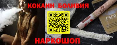 прущие крисы Краснознаменск
