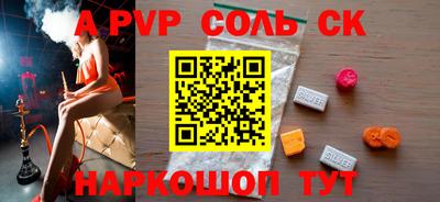 прущая мука Краснокаменск