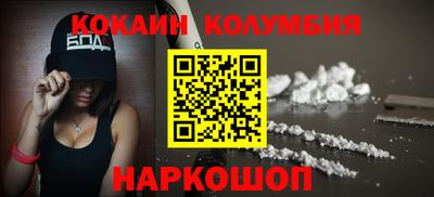 прущая мука Краснокаменск