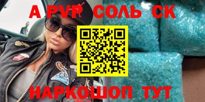 прущая мука Краснокаменск