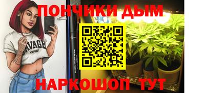 прущая мука Краснокаменск