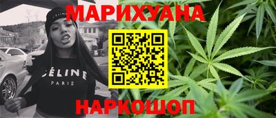 прущая мука Краснокаменск