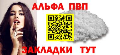 прущие крисы Краснознаменск