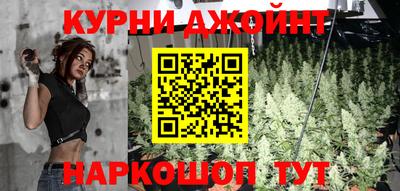 прущая мука Краснокаменск