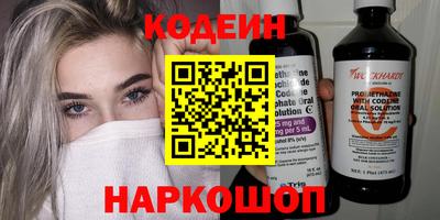 прущие крисы Краснознаменск