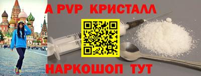 прущие крисы Краснознаменск