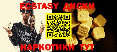 прущие крисы Краснознаменск