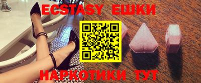 прущая мука Краснокаменск
