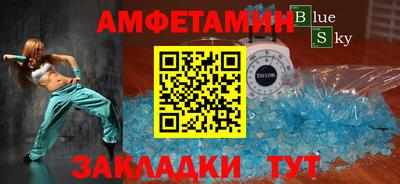 прущие крисы Краснознаменск