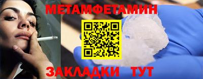 прущие крисы Краснознаменск