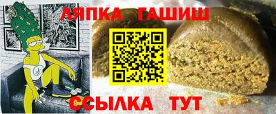 прущая мука Краснокаменск