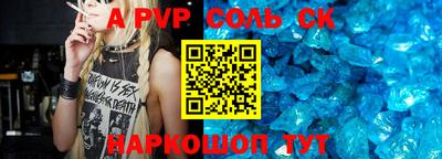прущие крисы Краснознаменск