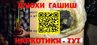 прущая мука Краснокаменск