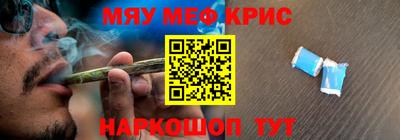 прущая мука Краснокаменск