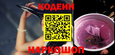 прущая мука Краснокаменск