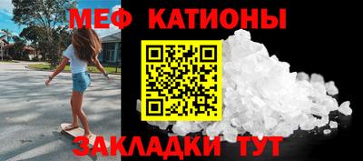 прущая мука Краснокаменск