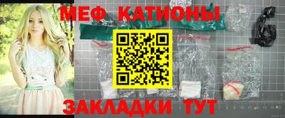 прущие крисы Краснознаменск