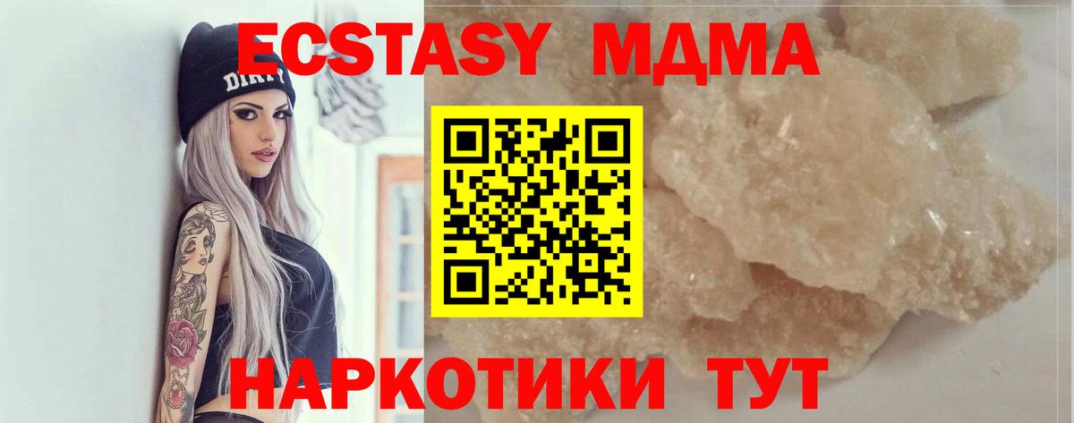 Магазин наркотиков  Клин  МЕТАМФЕТАМИН  Вход с VPN  Альфа ПВП СОЛЬ   Гашиш  Канабис  МДМА  Меф кристаллы 