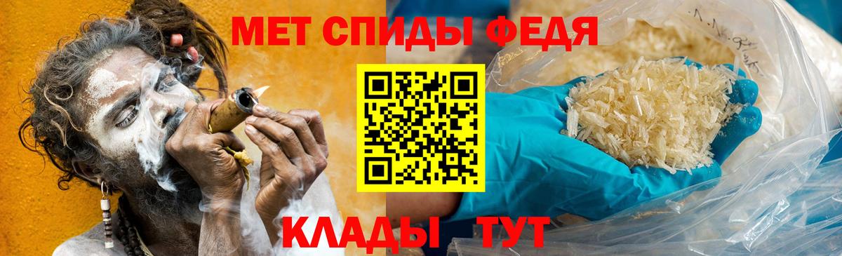 Клин  Первитин Methamphetamine  МЕТАМФЕТАМИН  Вход с VPN 