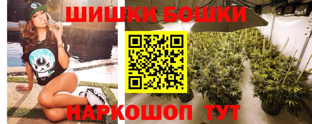 Клин  МАРИХУАНА гибрид  Бошки Шишки LSD WEED  Вход с VPN 